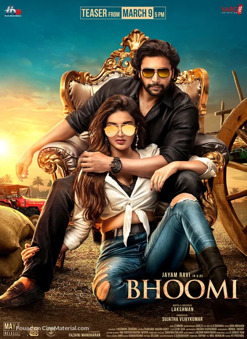 Bhoomi