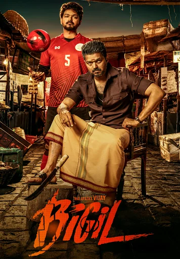 Bigil