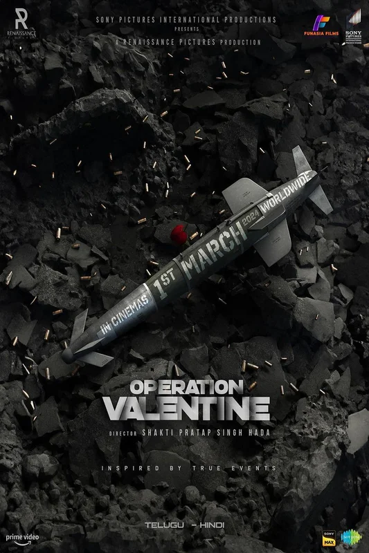Operation Valentine