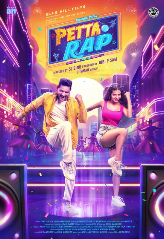 Petta Rap