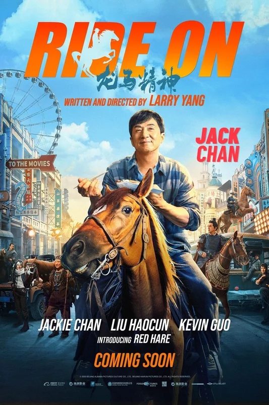 Ride On