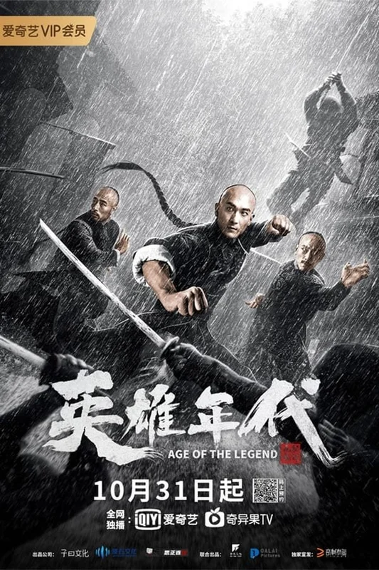 The Age of Legends
