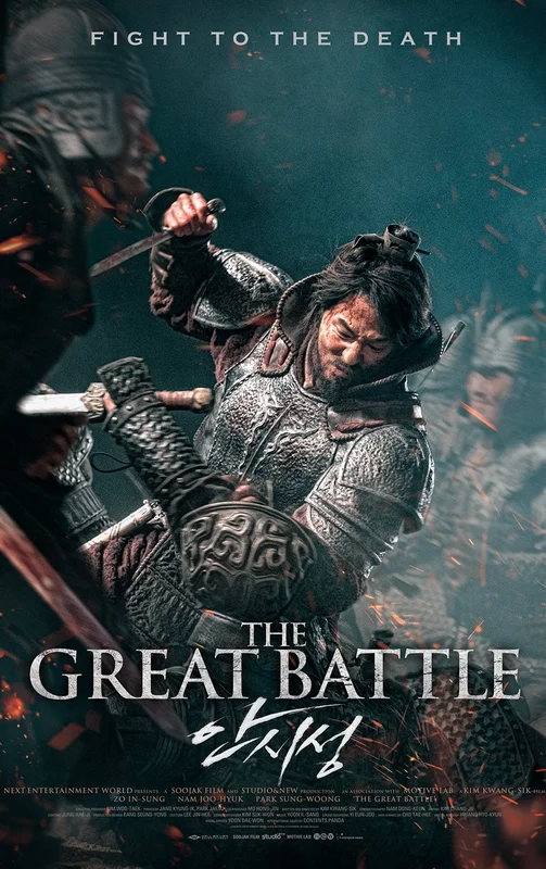 The Great Battle