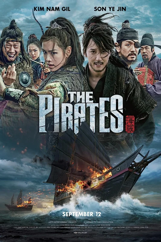 The Pirates: The Last Royal Treasure