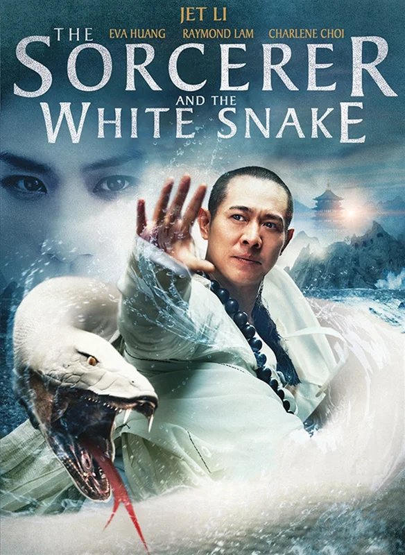The Sorcerer and the White Snake