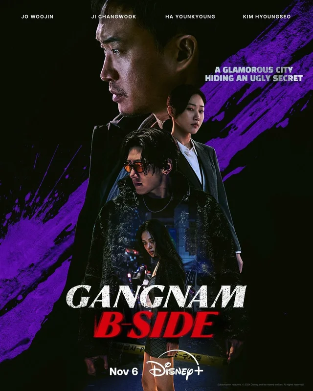 Gangnam B Side